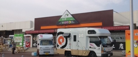 佐野SA下りでたっぷり朝食バイキング