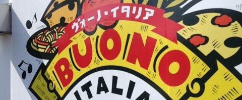 ヴォーノ・イタリア小平店でイタリア料理の食べ放題