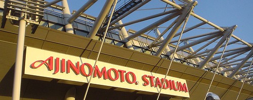 「ステーキけん　味の素スタジアム店」で豚ステーキ