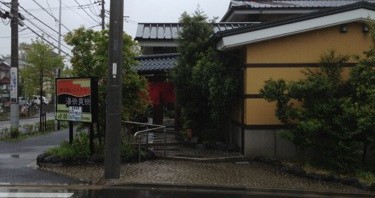 湯快爽快くりひら店の感謝祭