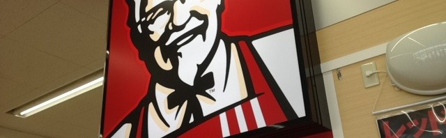 カインズホーム青梅インター店のケンタッキーでランチ