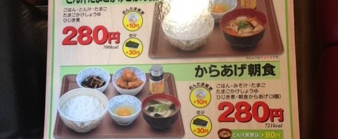 毛呂山のすき家で鮭朝食