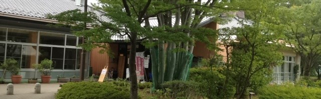 南アルプス市の「湧暇李の里　樹園」て日帰り入浴