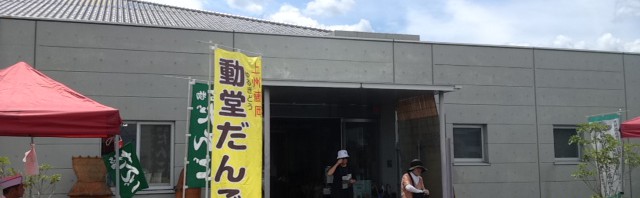 藤岡歴史館で堀越二郎の企画展を見ました