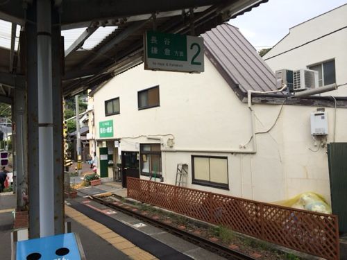 稲村ヶ崎駅のホーム