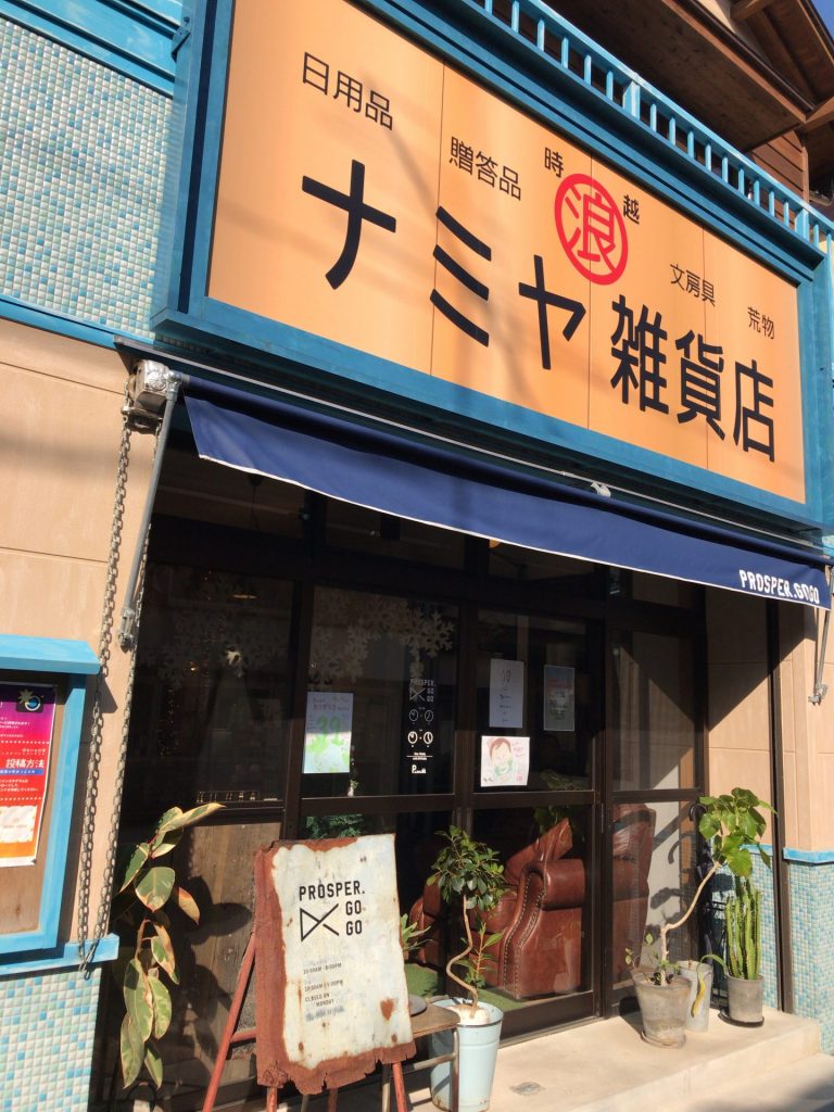 豊後高田の昭和の街を再び散策