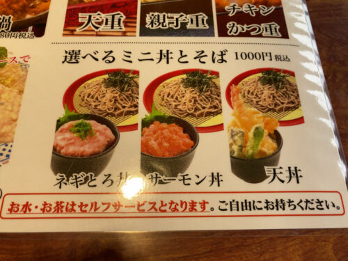 お得なランチメニュー