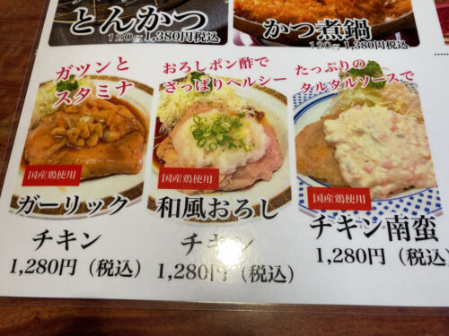お得なランチメニュー