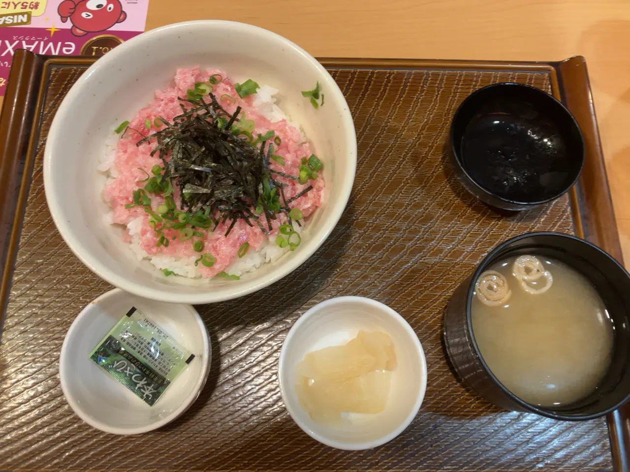 ガストの半額クーポン　ねぎとろ丼