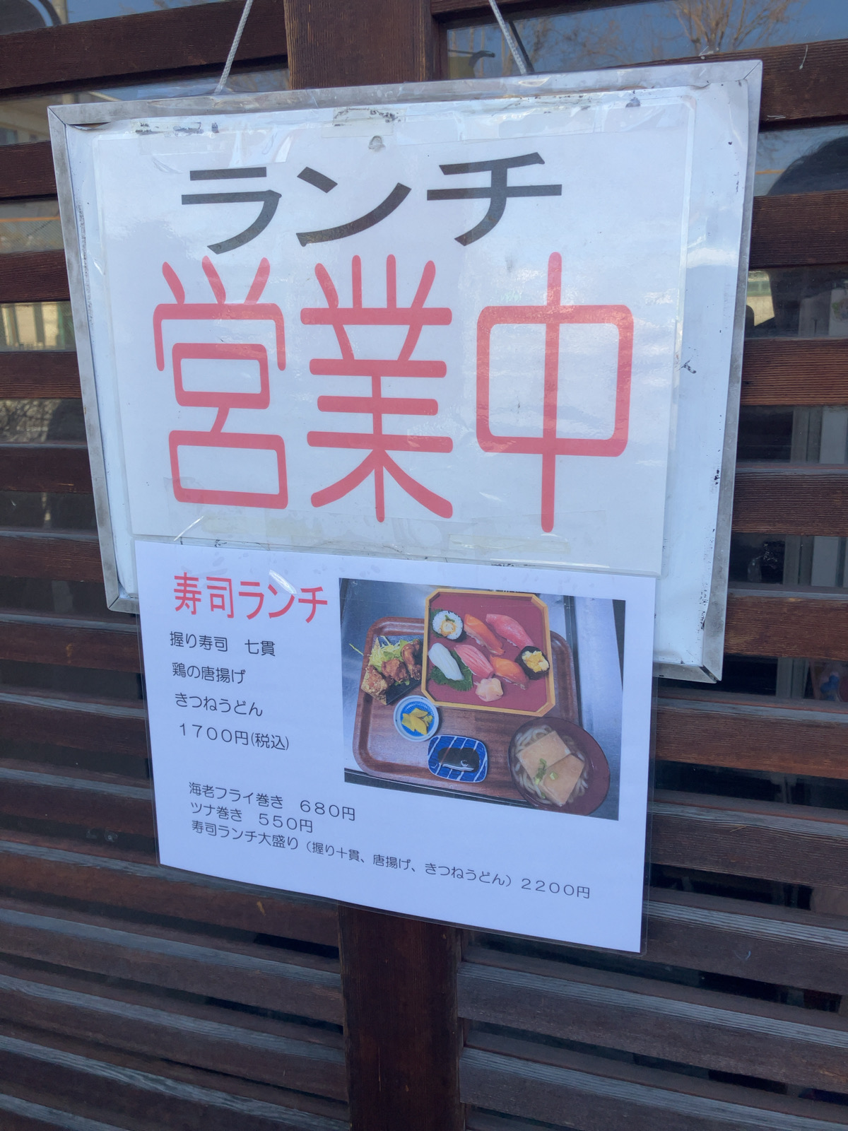 食祭亭みかど