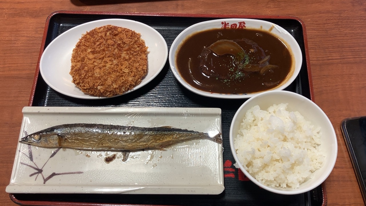 大衆食堂 半田屋川越店で煮込みハンバーグ・ハムカツ・秋刀魚の定食を堪能